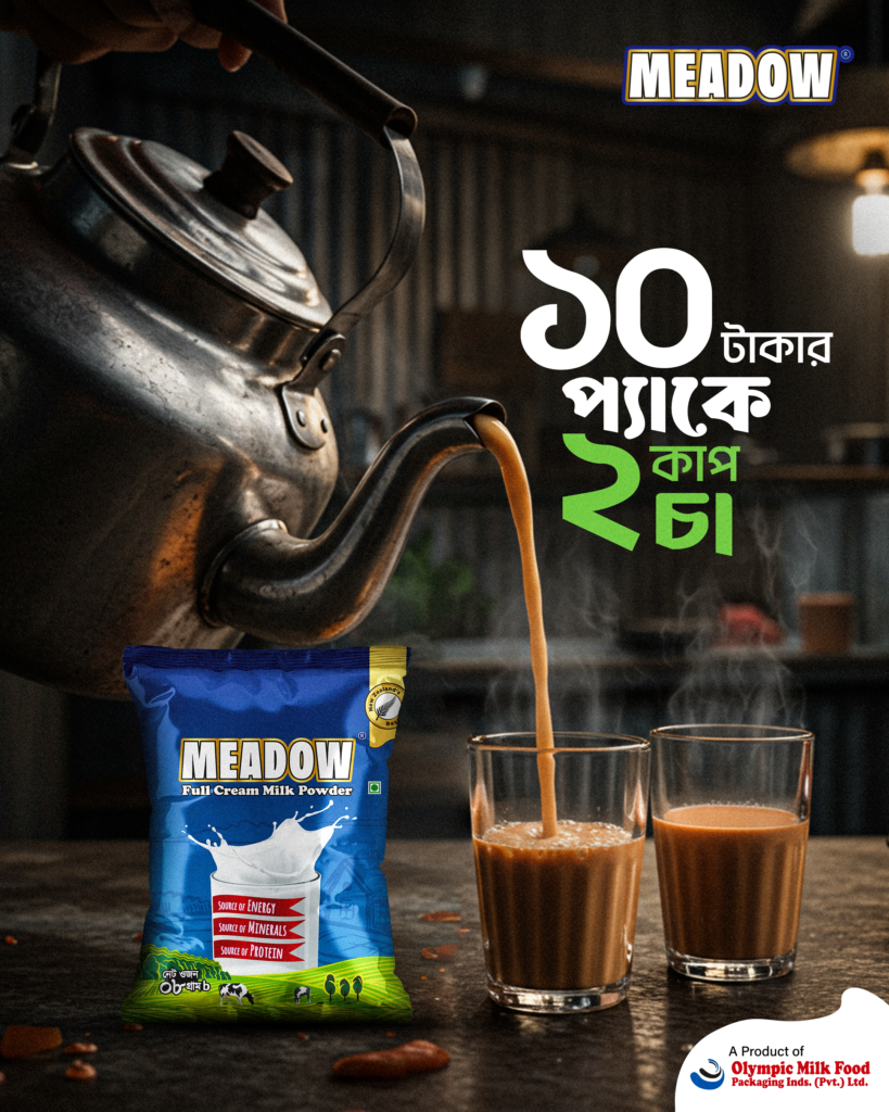 Double the delight with two creamy cups of tea, now only at ten taka.