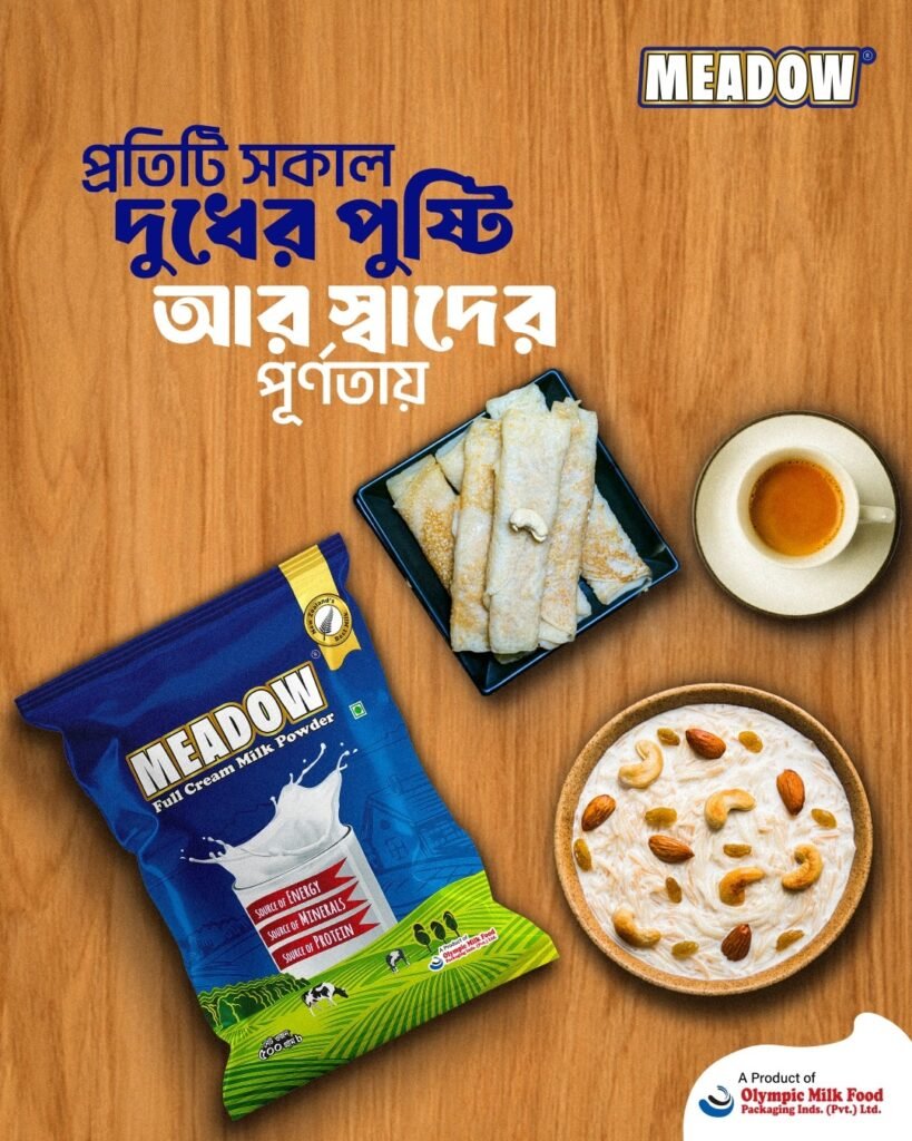 Start every morning with the goodness of milk and the richness of taste.