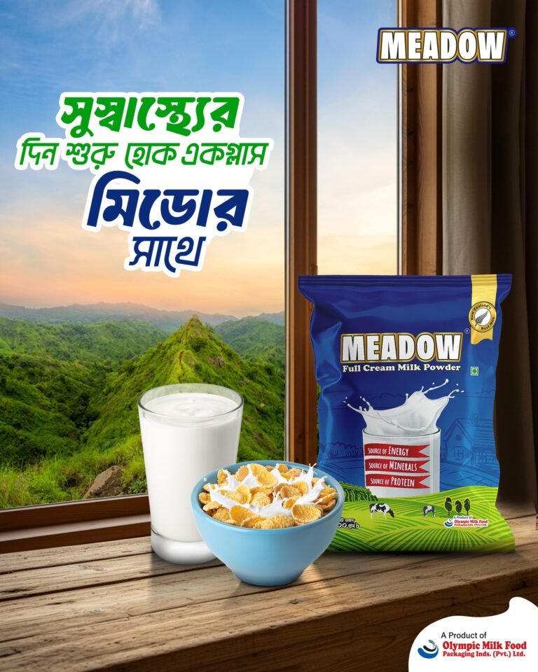 Wellness begins every morning with Meadow, filling your day with energy and joy.